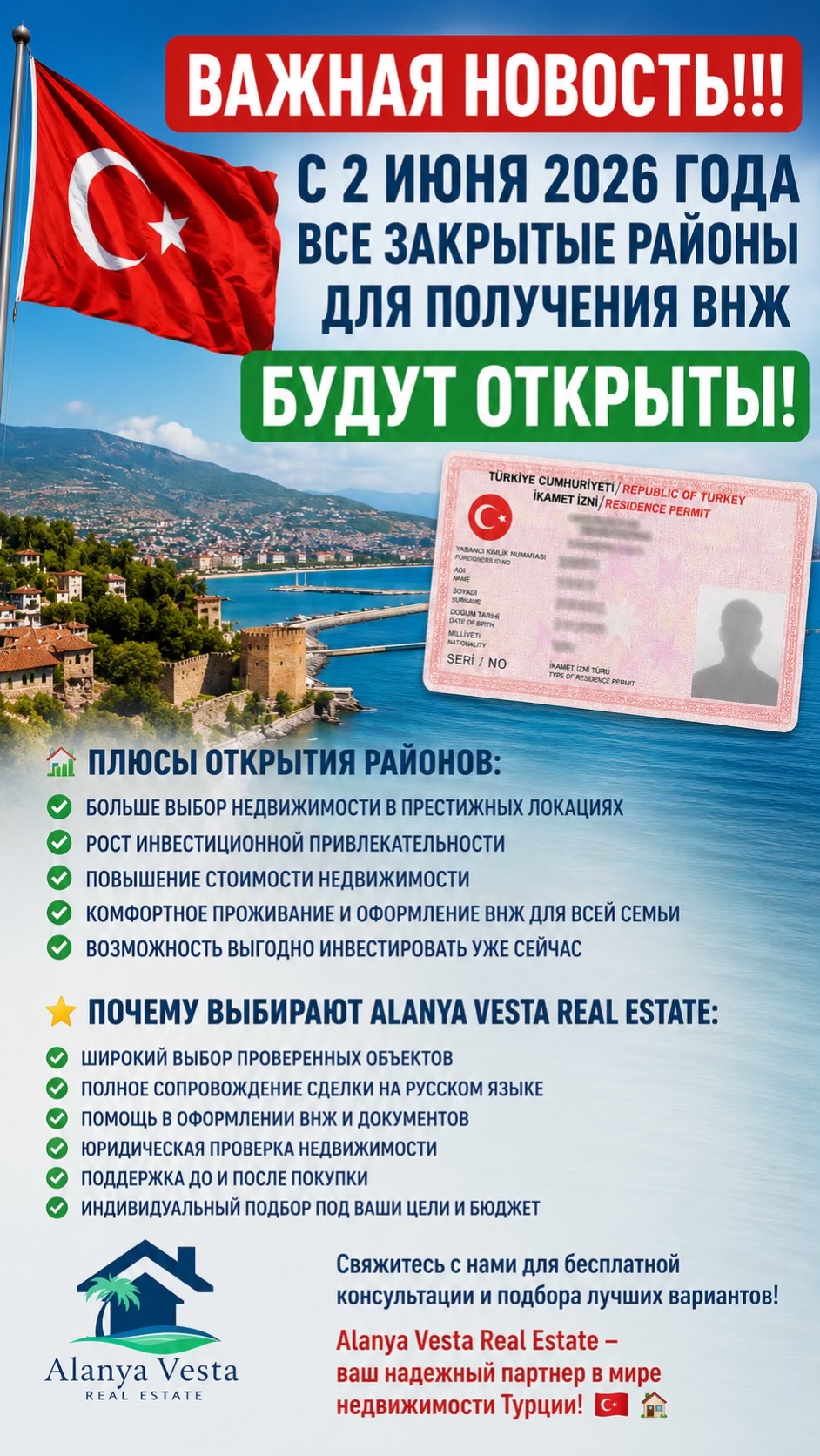 @Alanya Vesta Real Estete