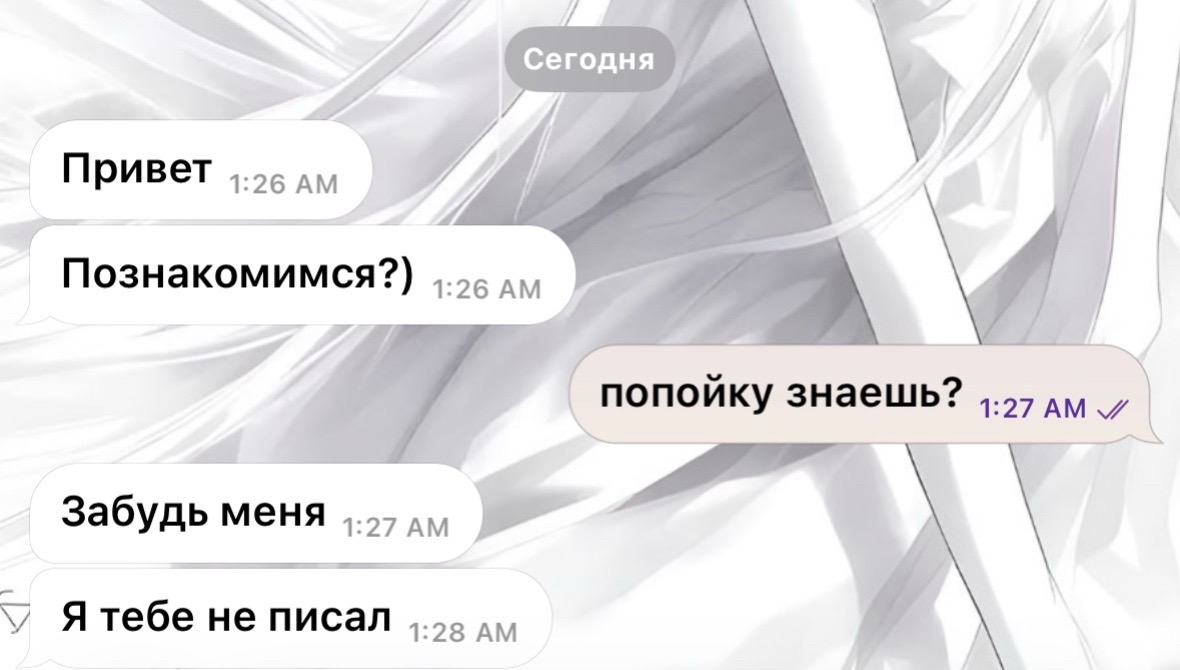 @бездарь
