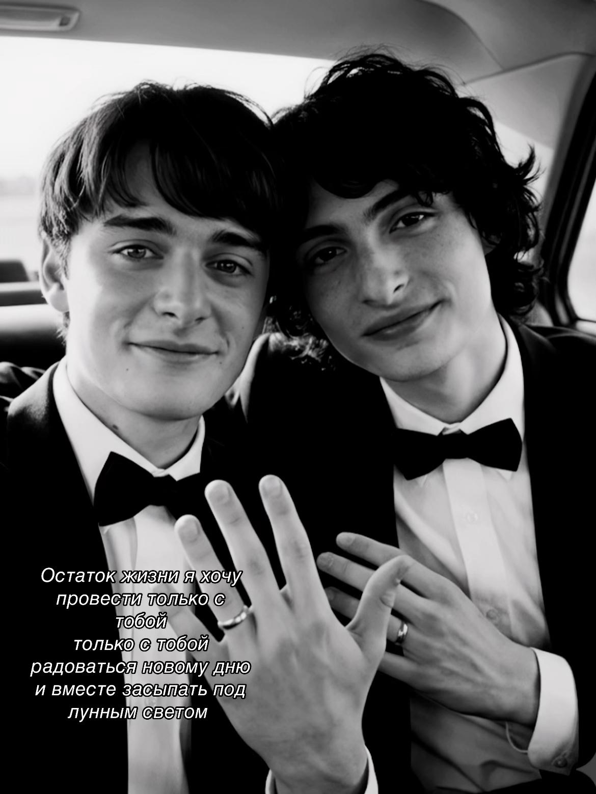 @𝑀𝑖𝑙𝑠𝑠 | byler forever ✧
