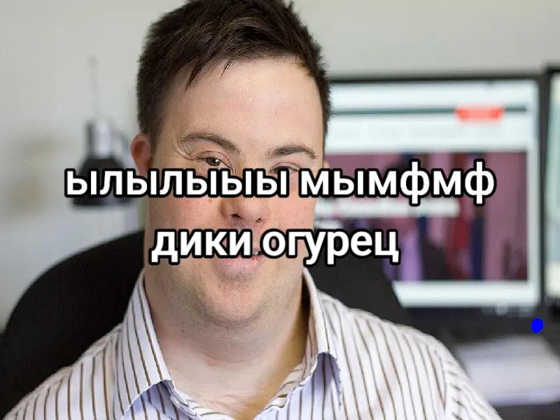 @скрр пау пау