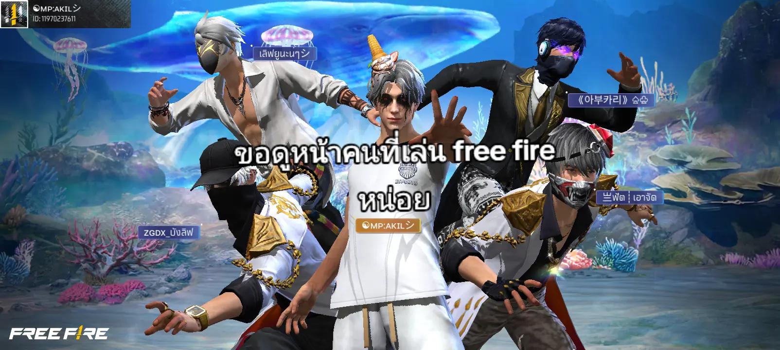 @ᴘᴏᴋ_ᴋᴇᴇ59シ︎(ช่องสตรีม)