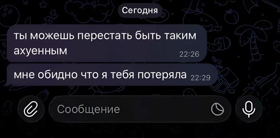 @оч крутой дурак