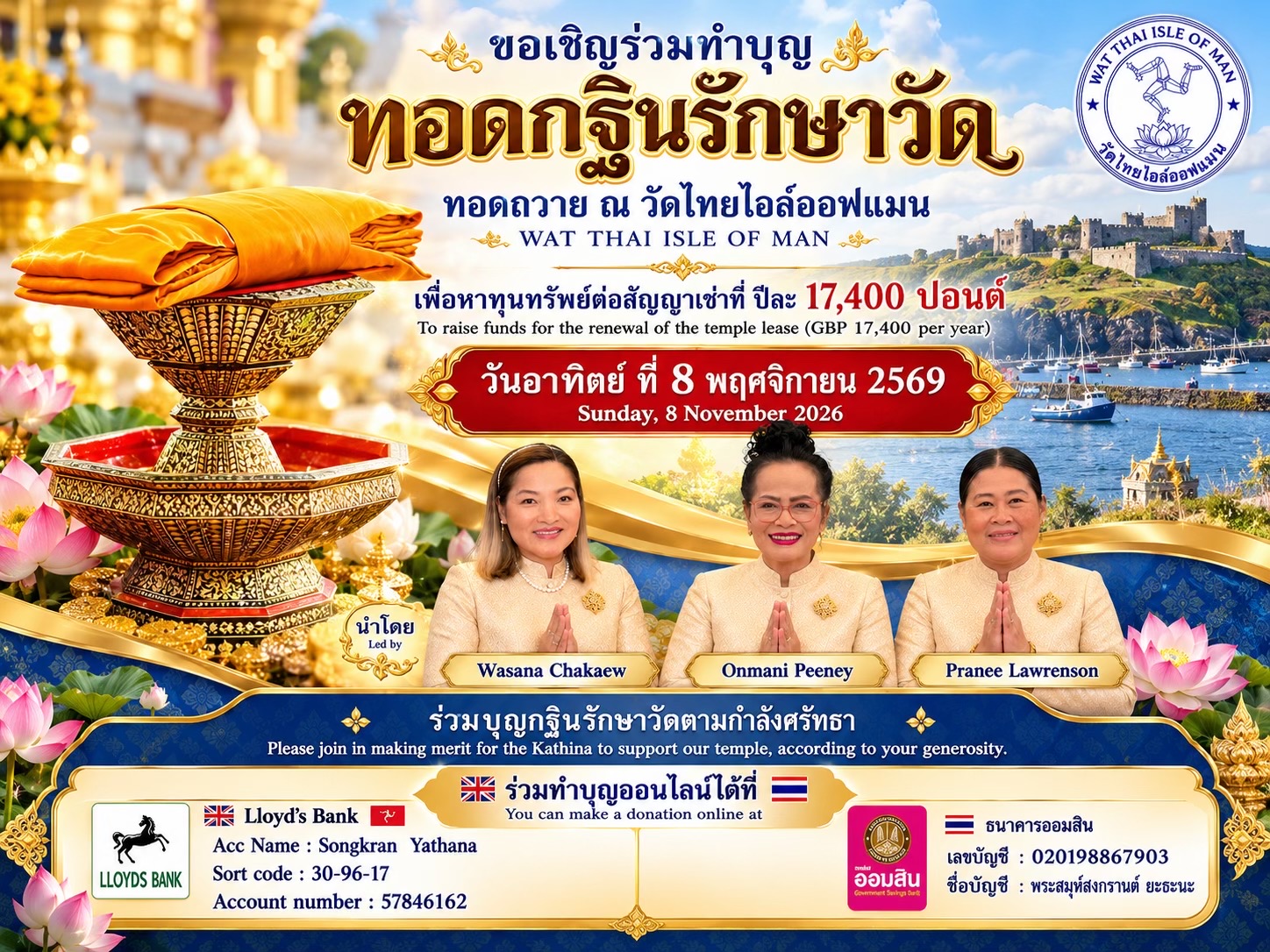 @อ้ายข้าว