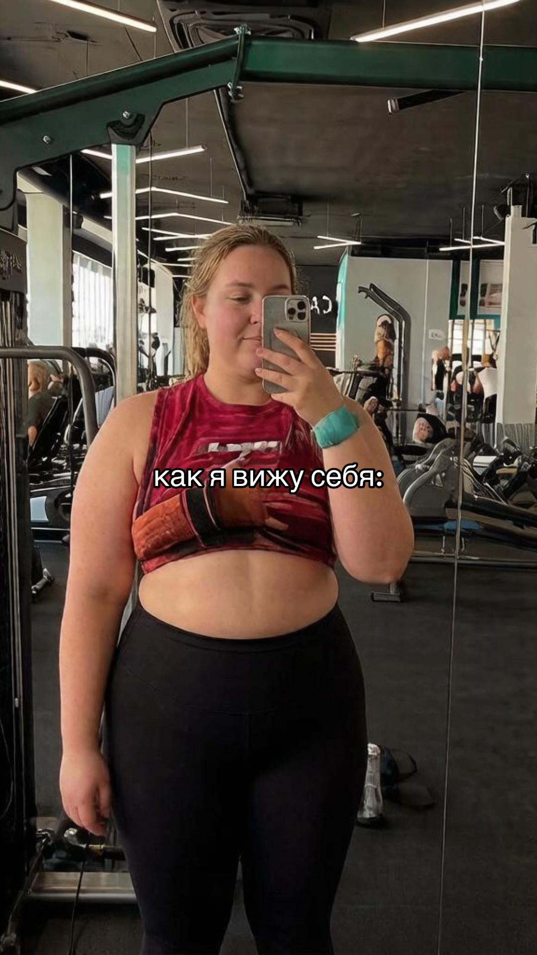 @анонимныйспорт