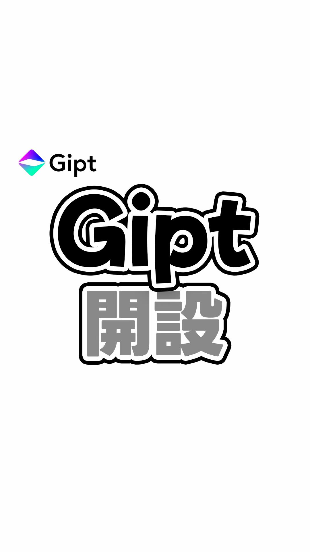 @天道 -てんと-