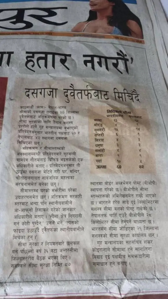 @BibekBhattarai697ЁЯЗ│ЁЯЗ╡ЁЯдЮ