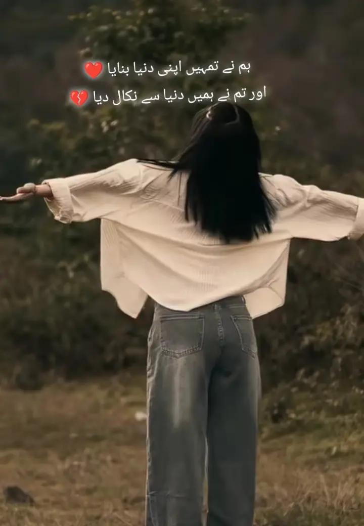 @Rubina