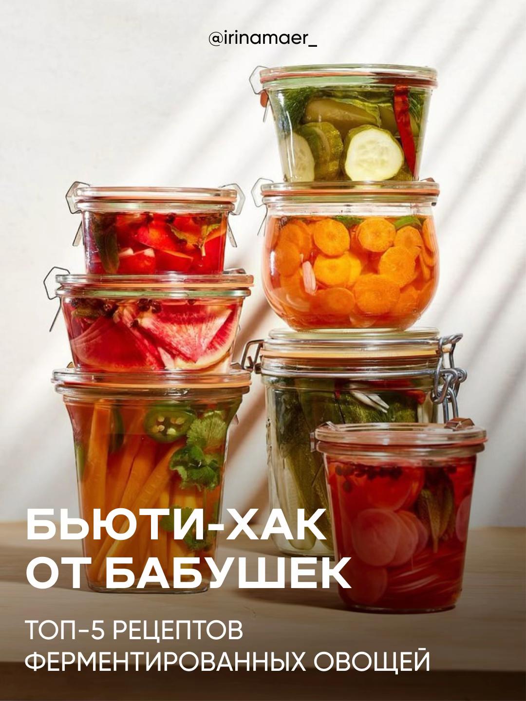 @Ирина Майер