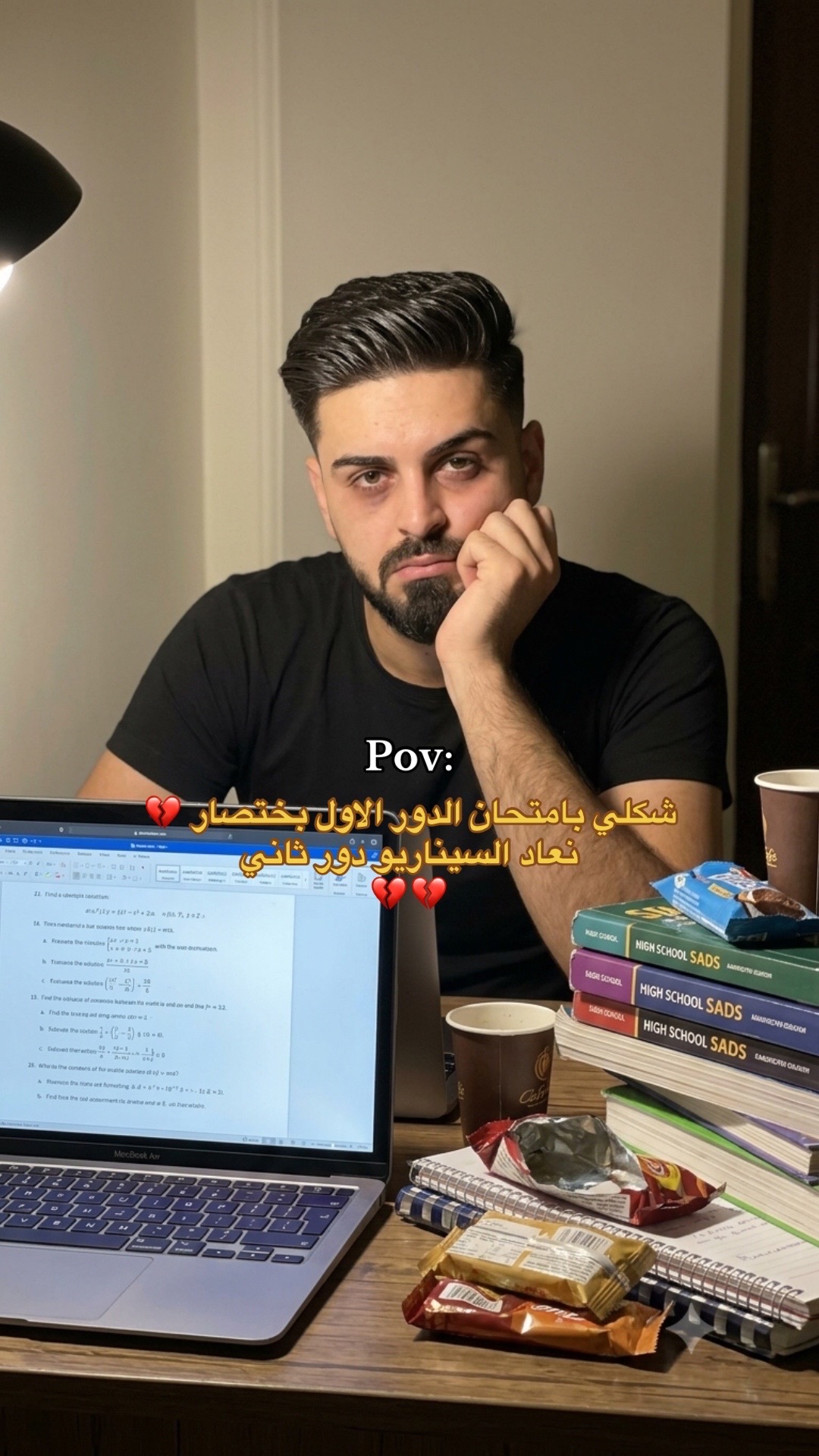@,ًحمندش ,َالعبيدي | 