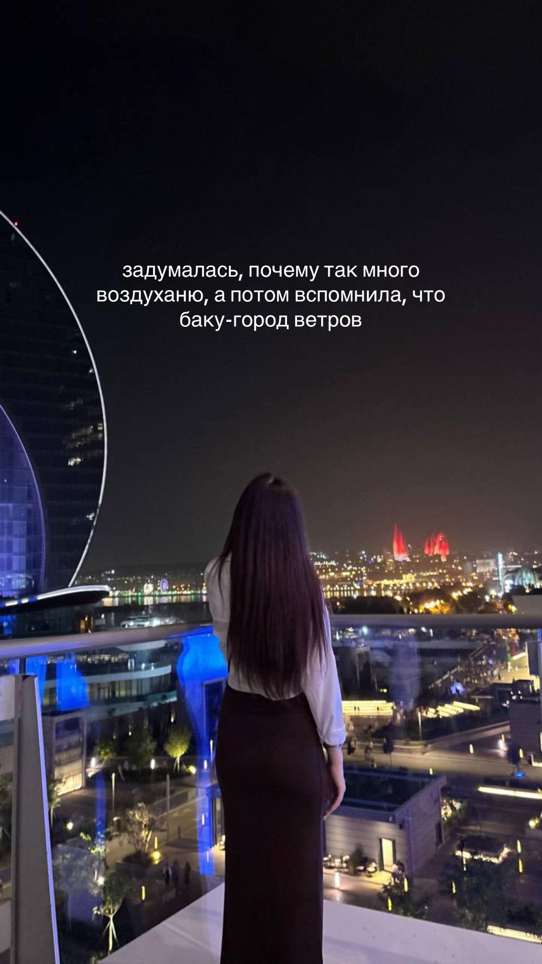 @Nana