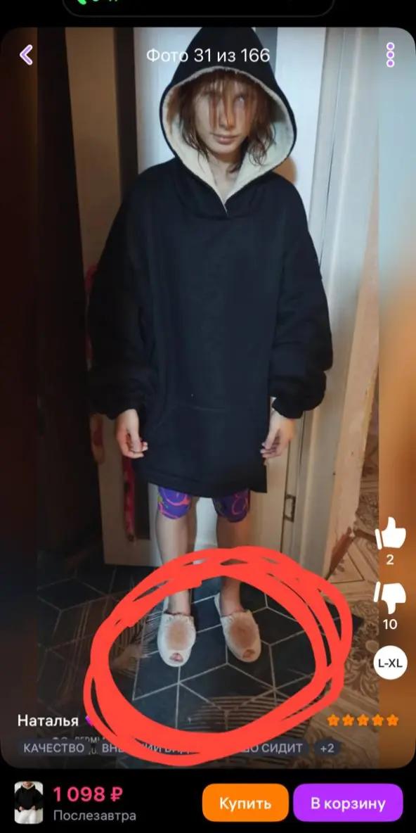 @башмак.@
