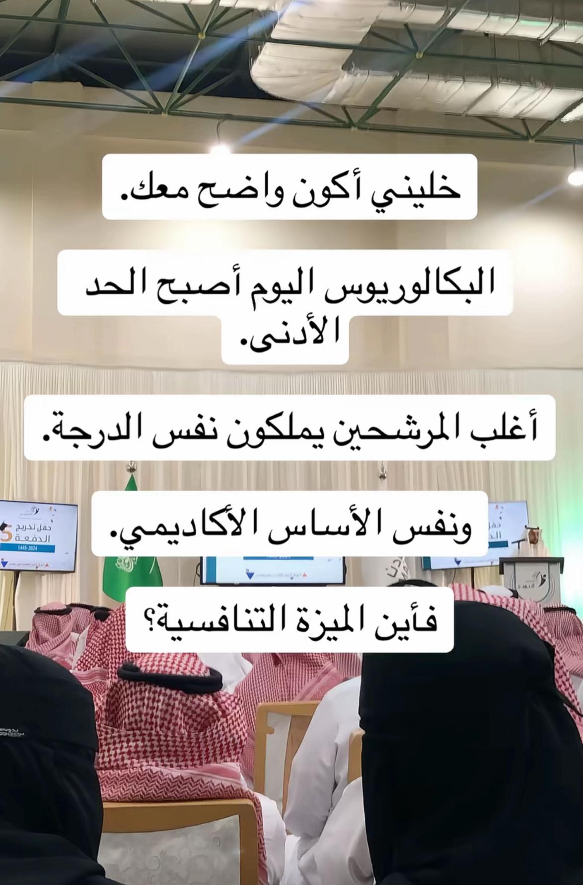 @نجلاء العنزي
