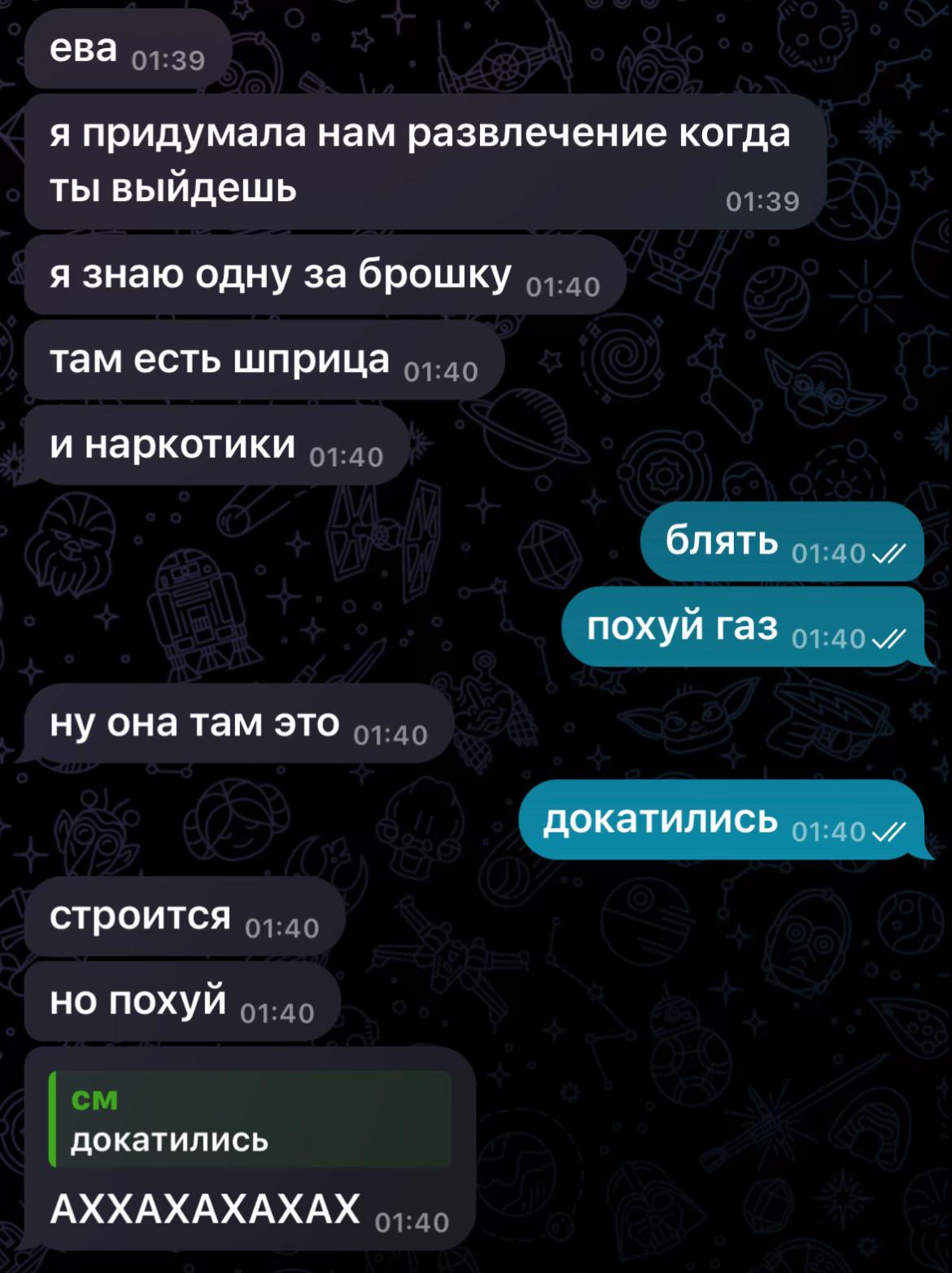 @лианова