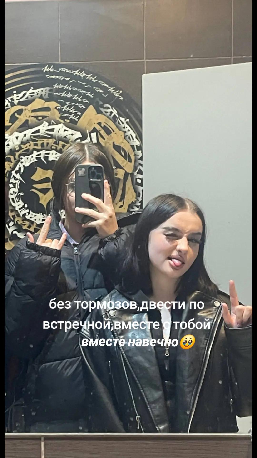 @амелька!