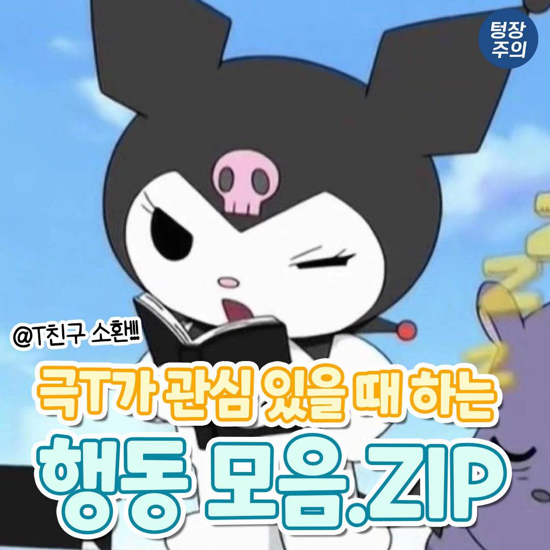 @또앙또앙
