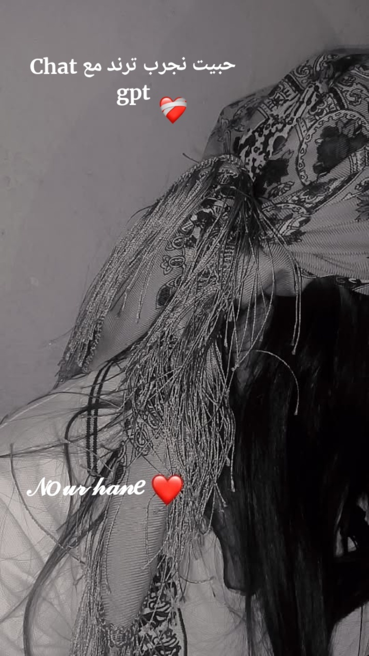 @Nour Hane Kd