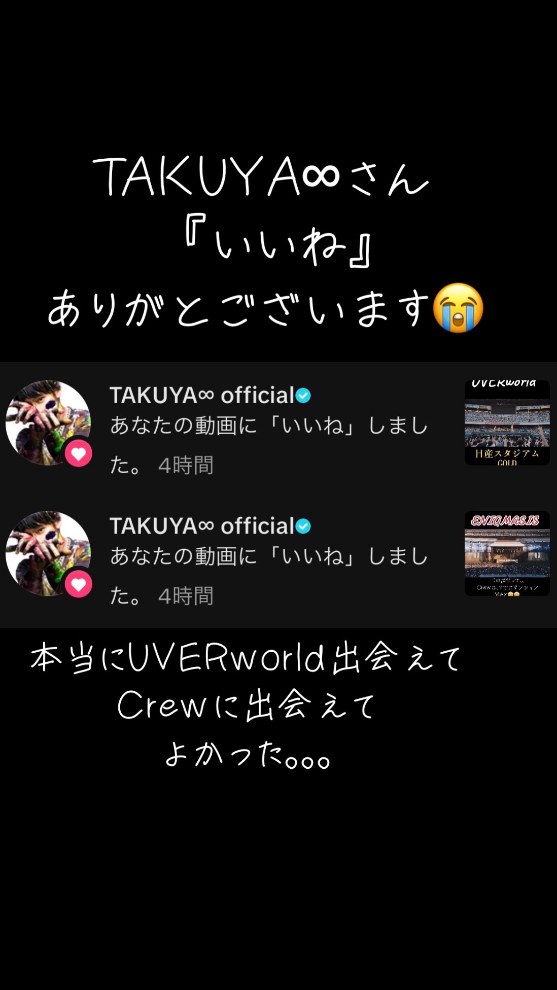 @🦅♾️たかちゃん♾️🦅