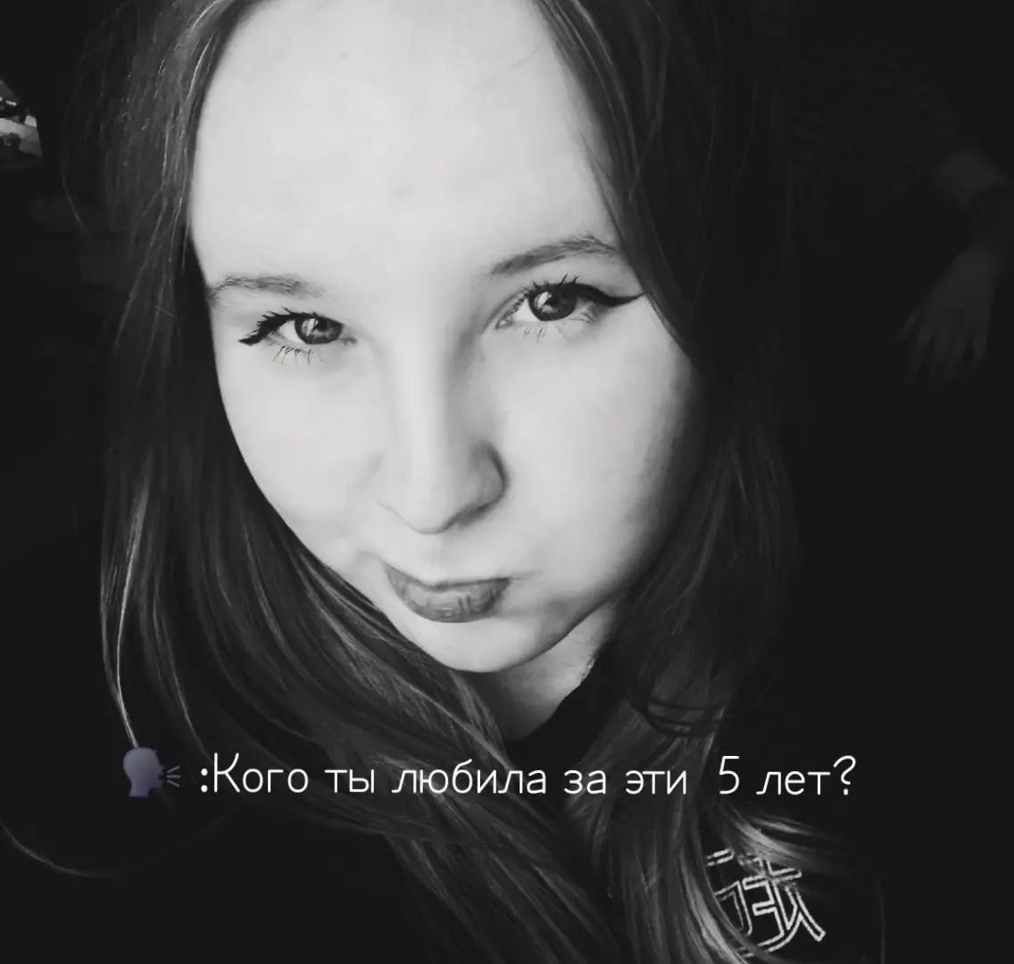 @Louise