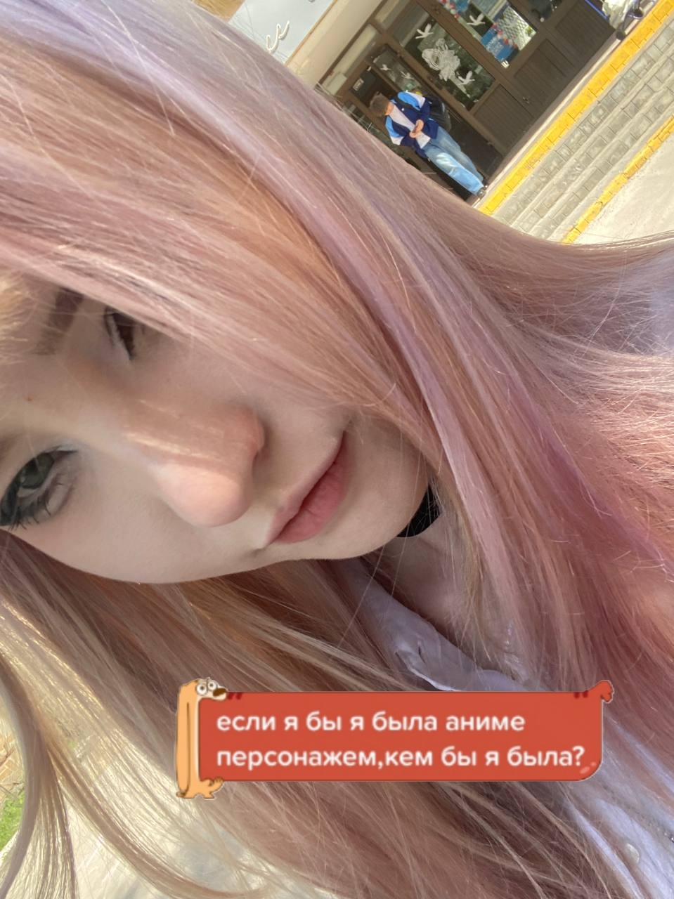 @idk¿ кєкся