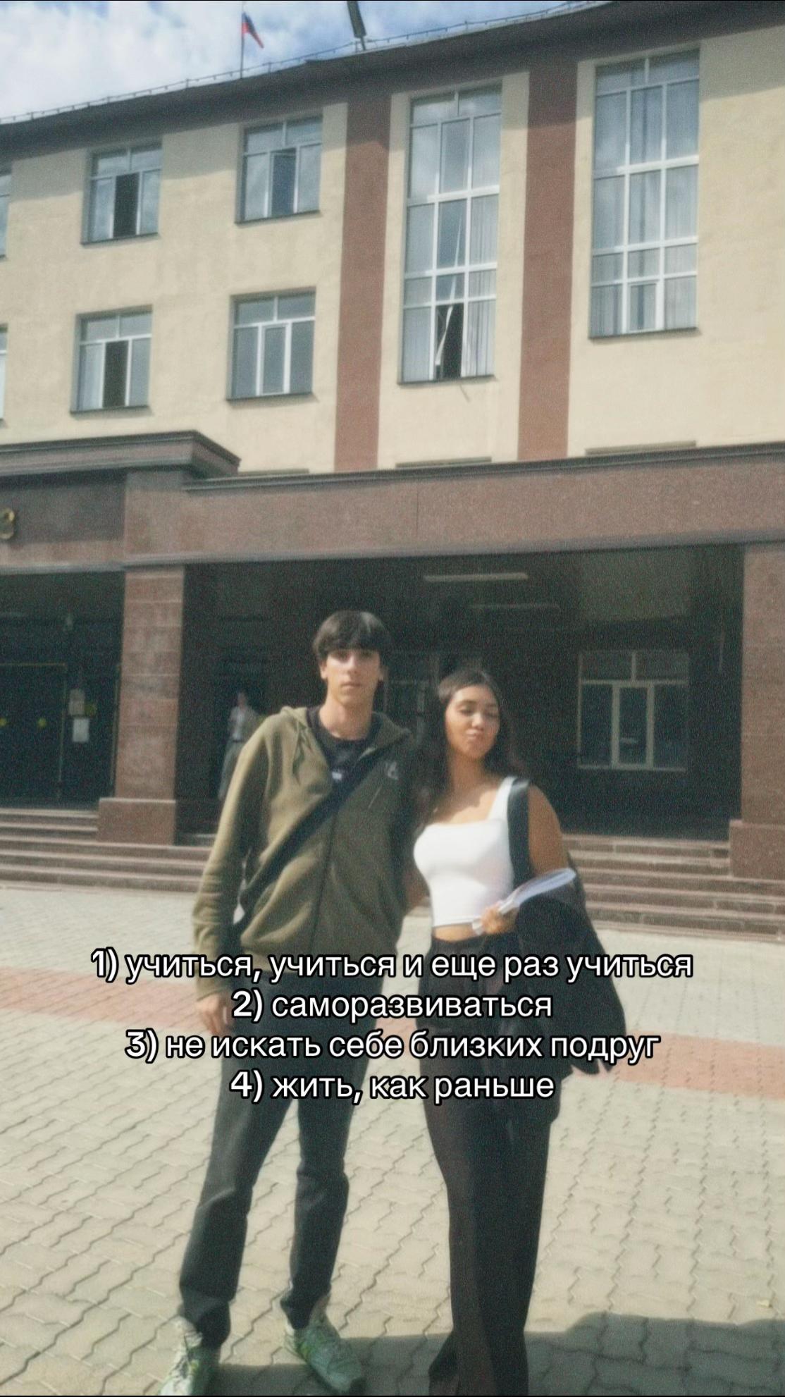 @ваша яникс