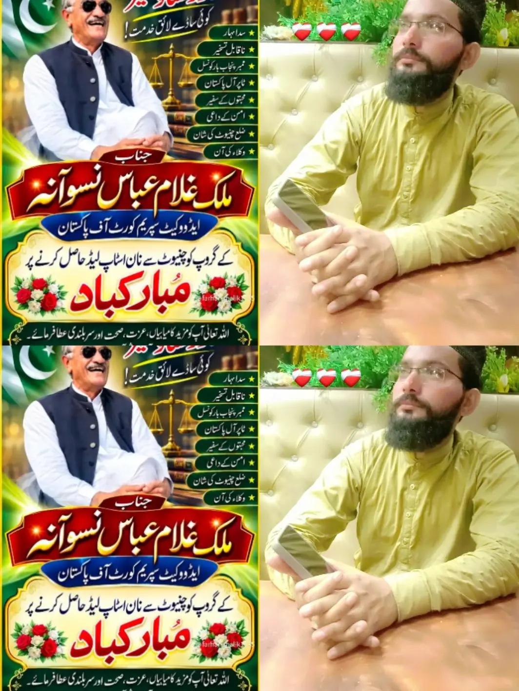 @علامہ قیصر عبداللہ سیالوی