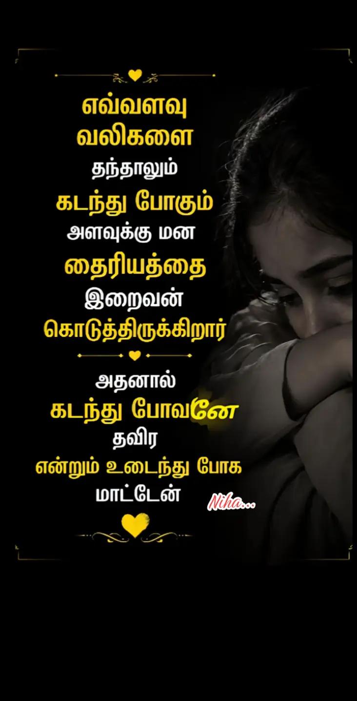 @@⏤͟✧𓆩 Niha &hearts;️ 🕊️✿͜͡࿐