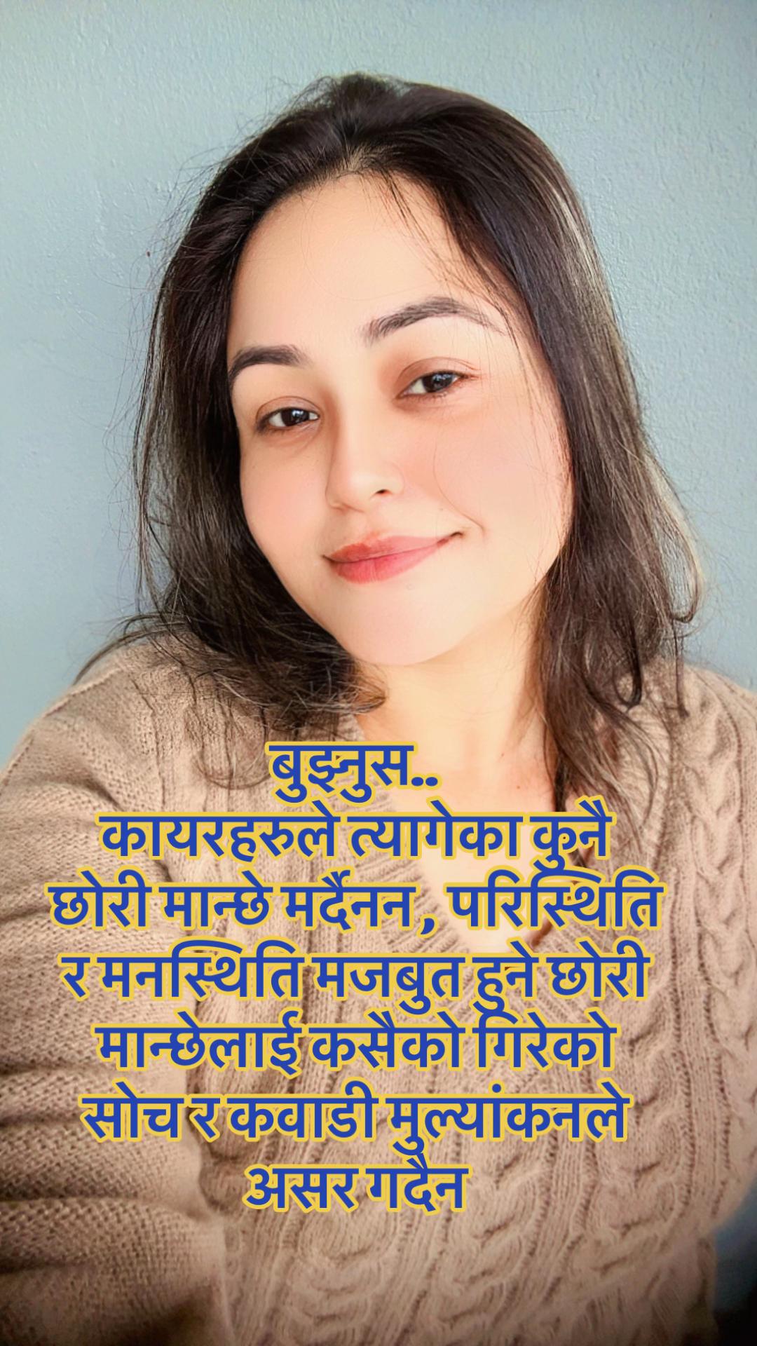 @bharti thapa