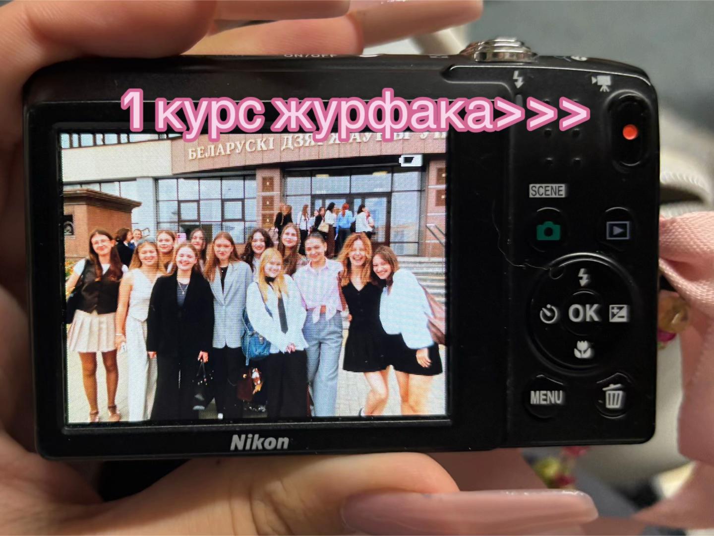 @Дашка