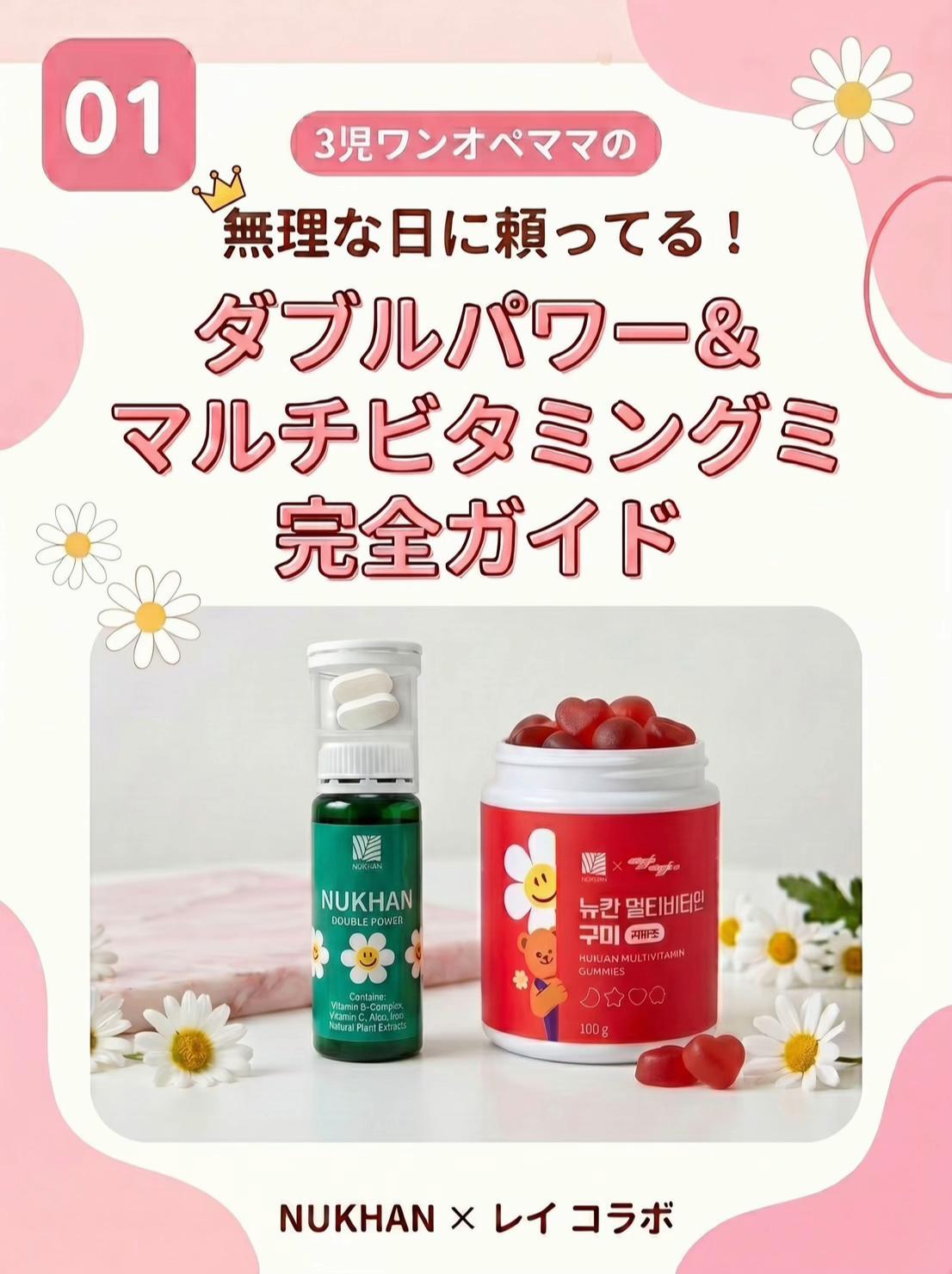 @レイ｜3児ママのリアルすぎる日常