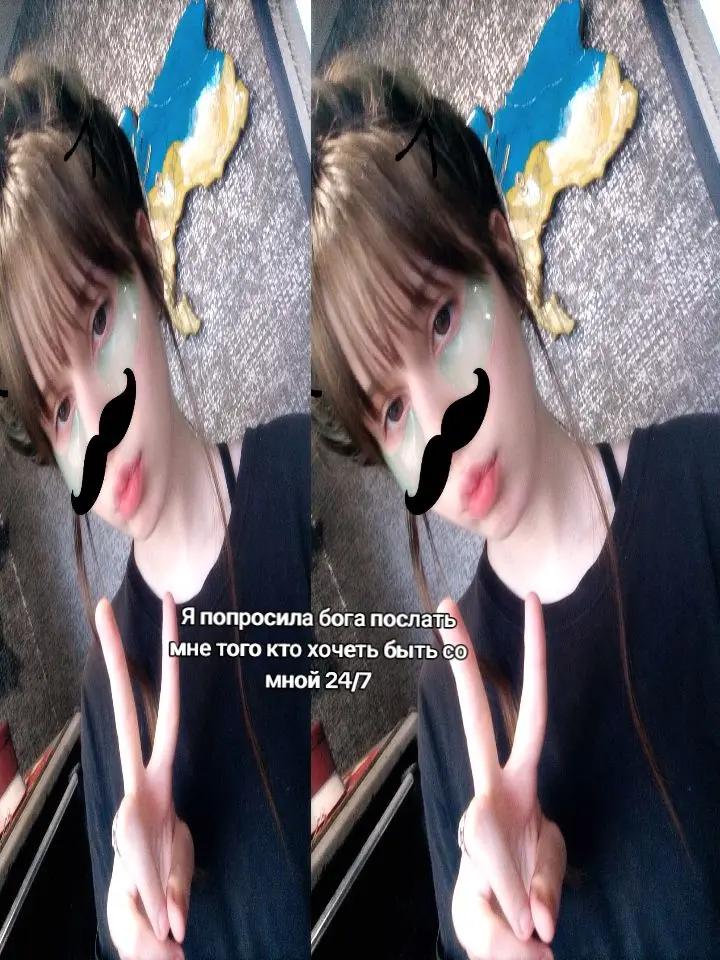 @лизанеф_666