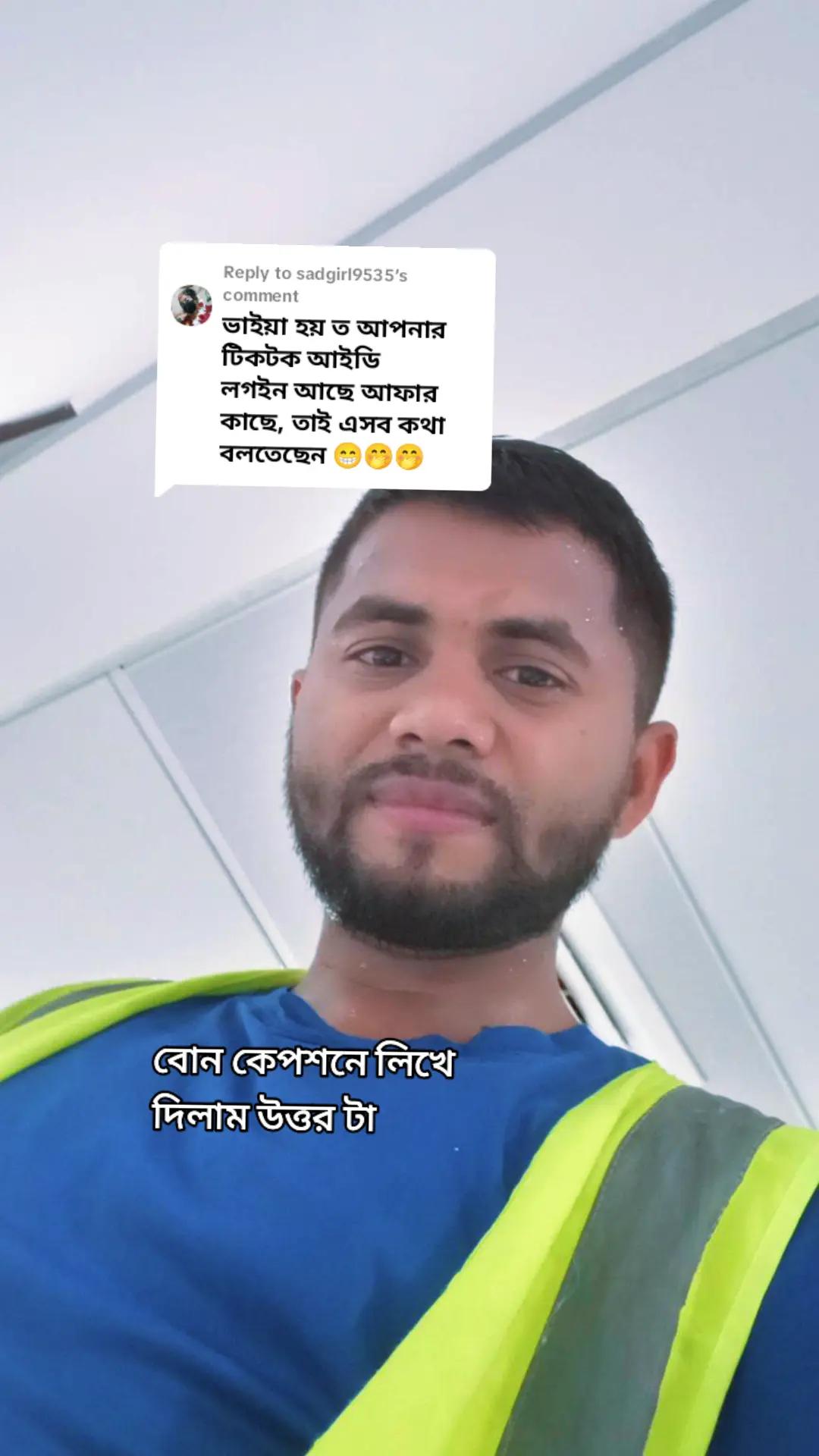 @মায়াবী আরব আমিরাত প্রবাসী 🇦🇪
