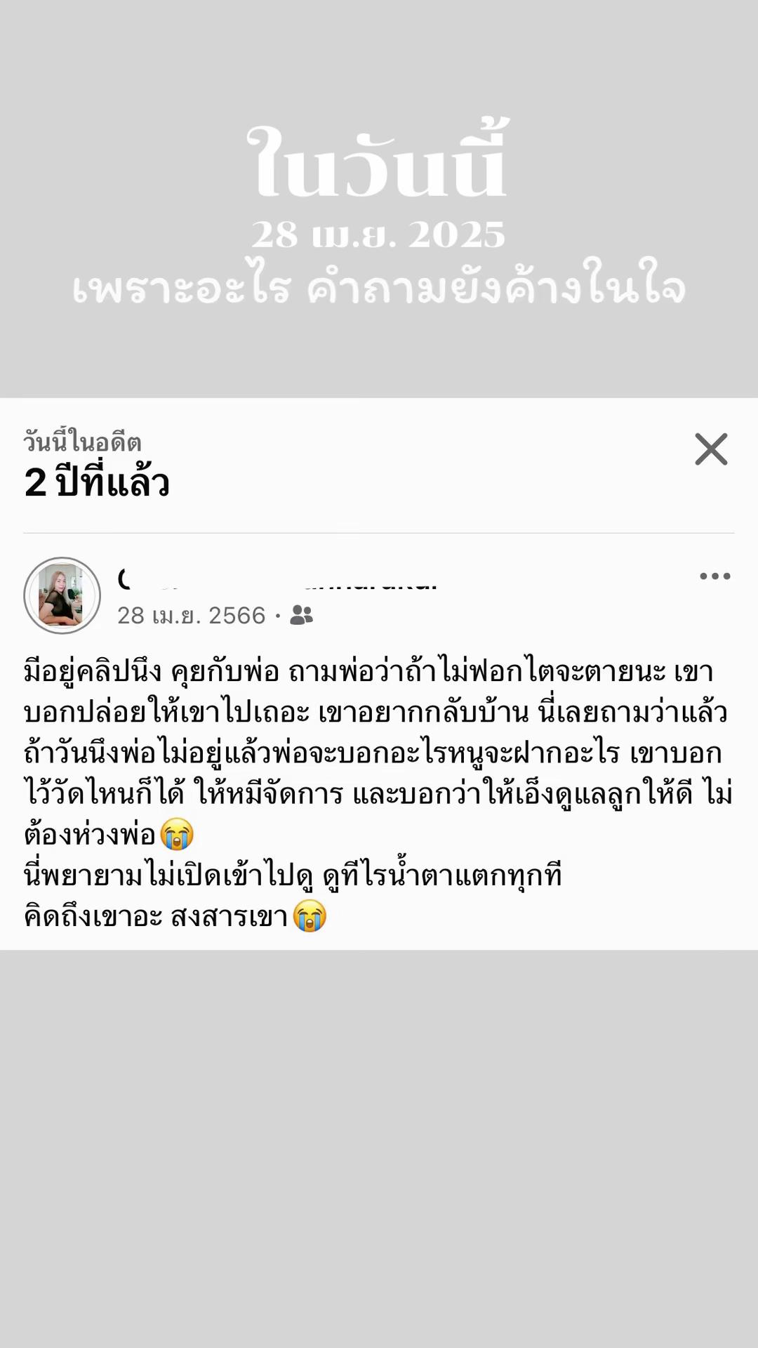 @poopae179