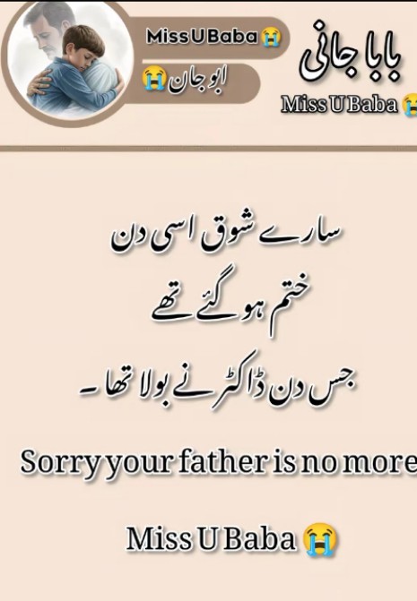 @🐯🐯ملاں بادشاہ 🐯🐯