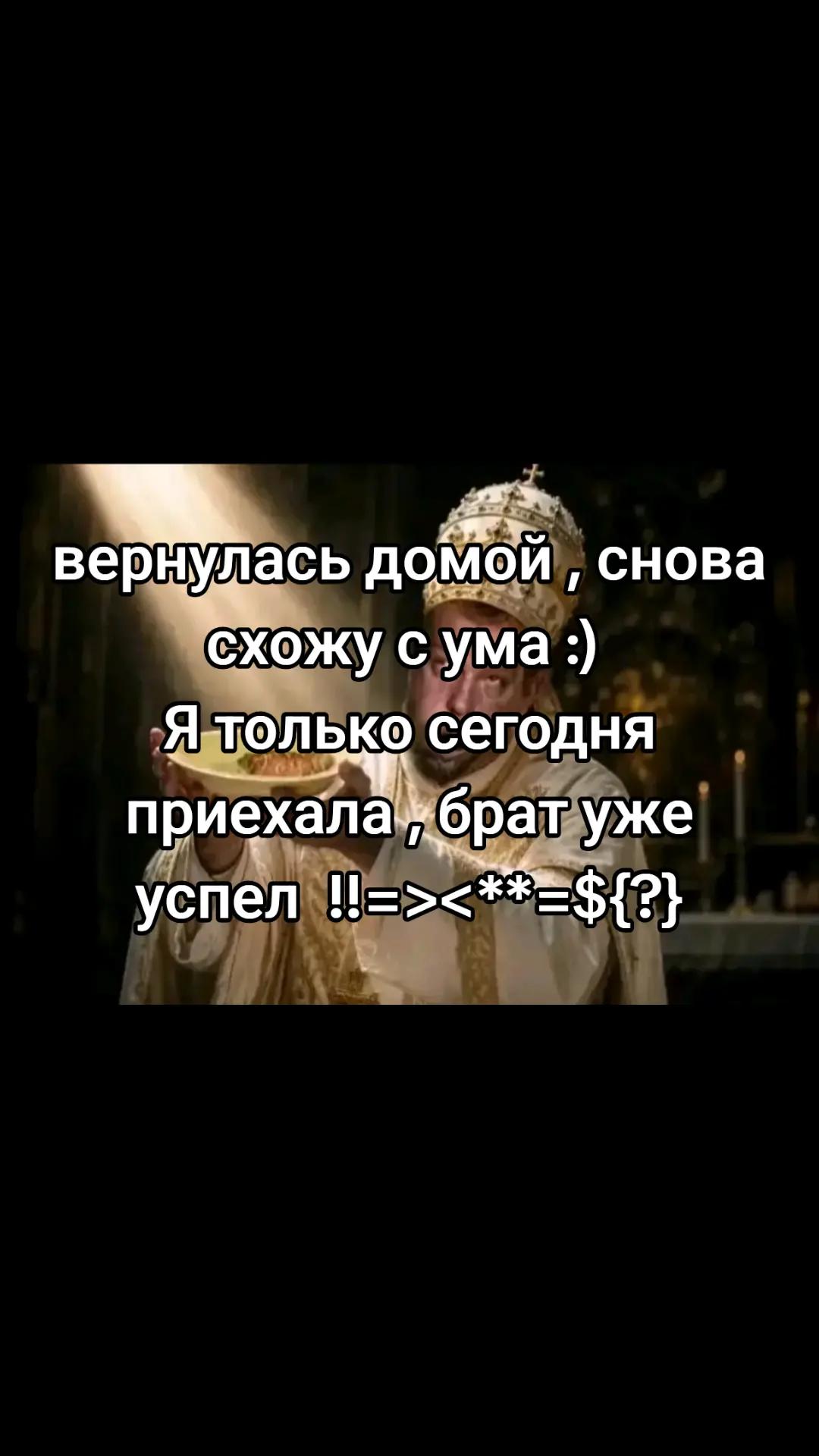 @Заоблачный перчик/перчинский