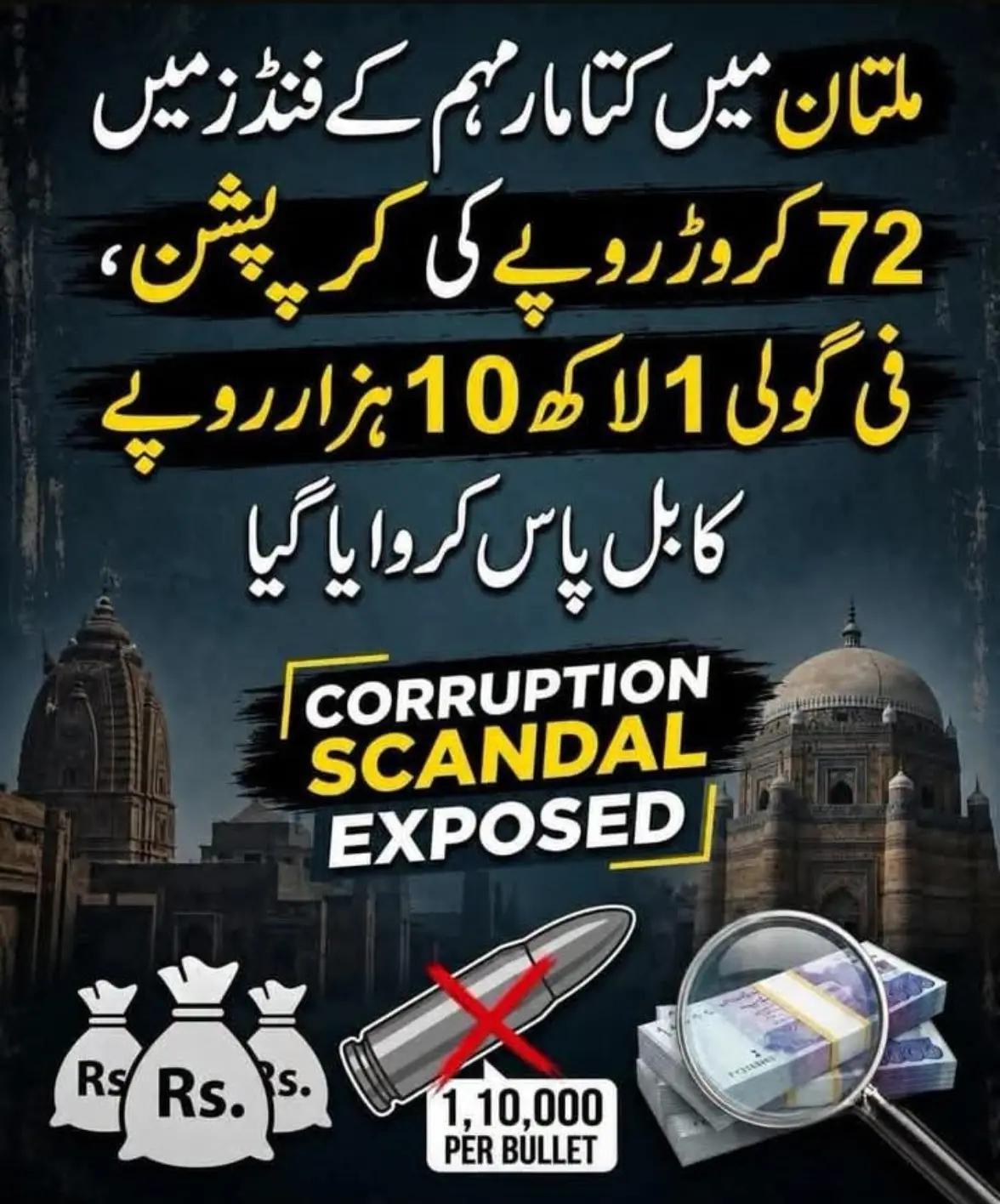 @ch Amir king doston ka dost888