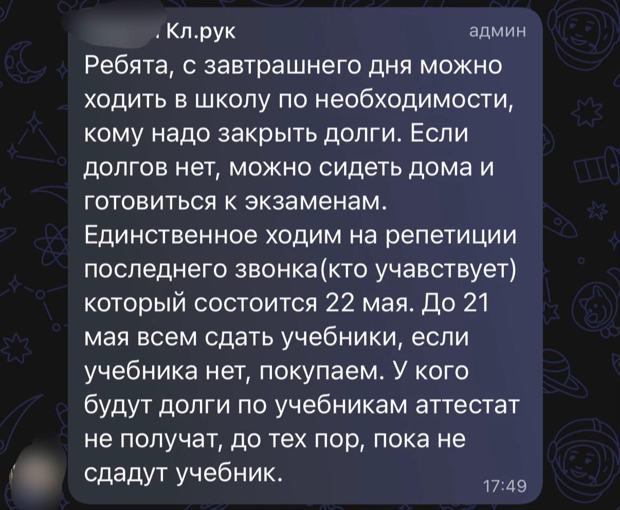 @шери