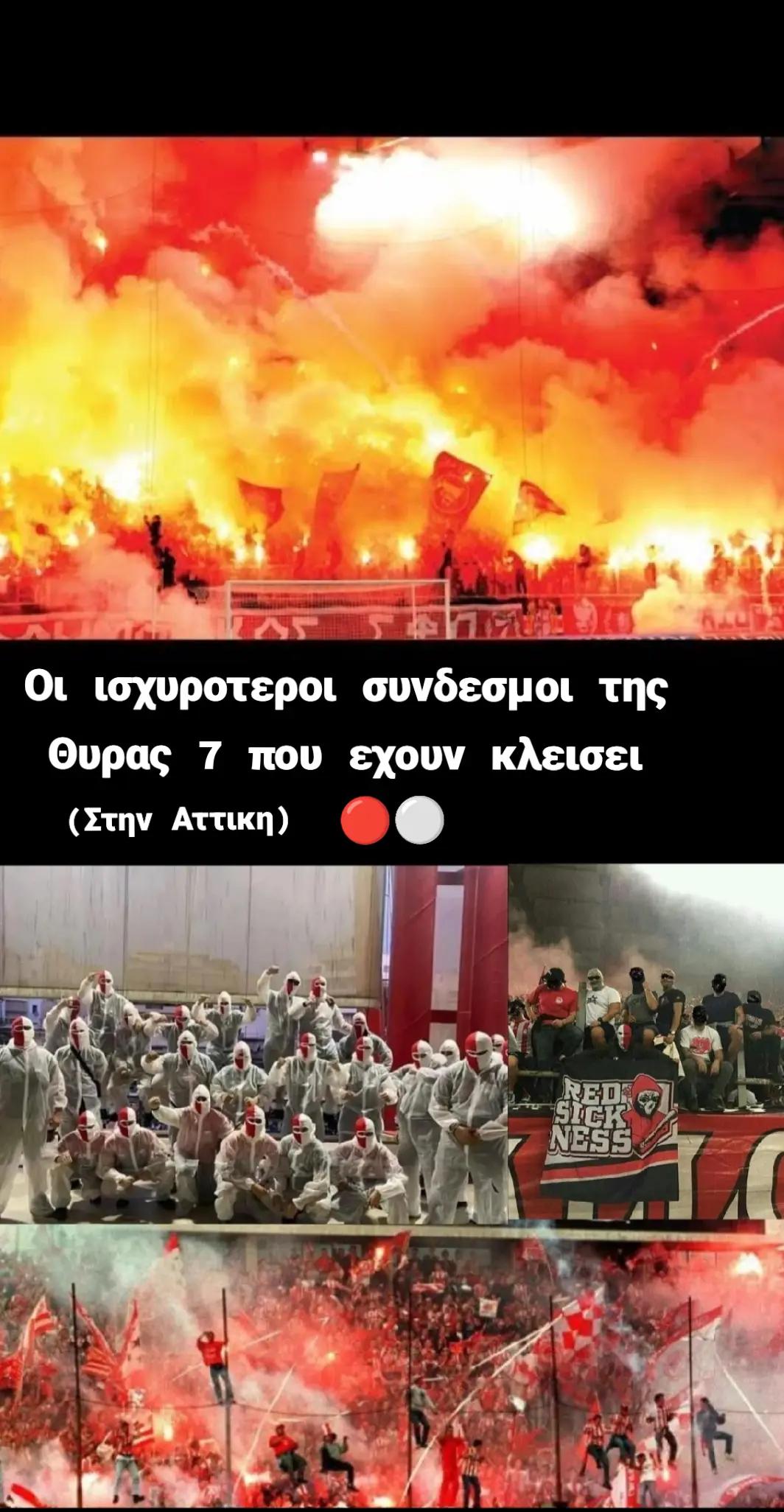 @Tifosi Hellas