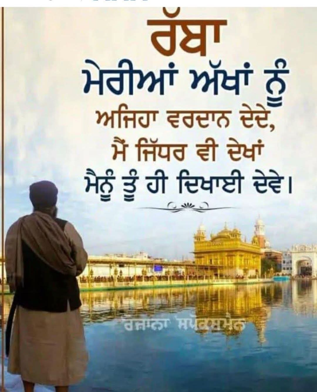 @jasveer