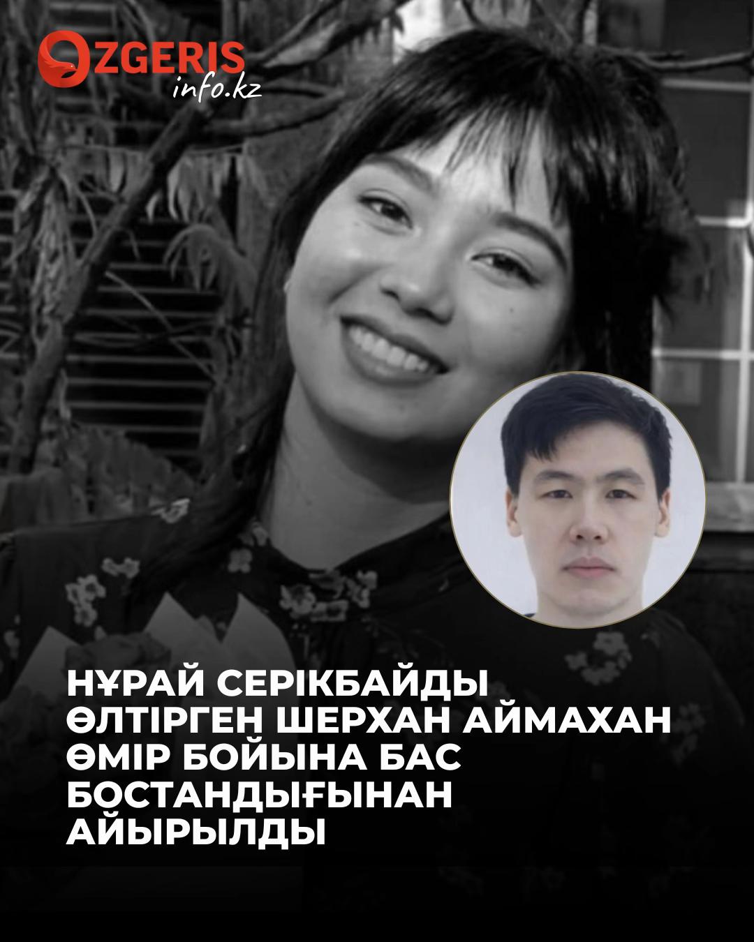 @OZgeris.kz