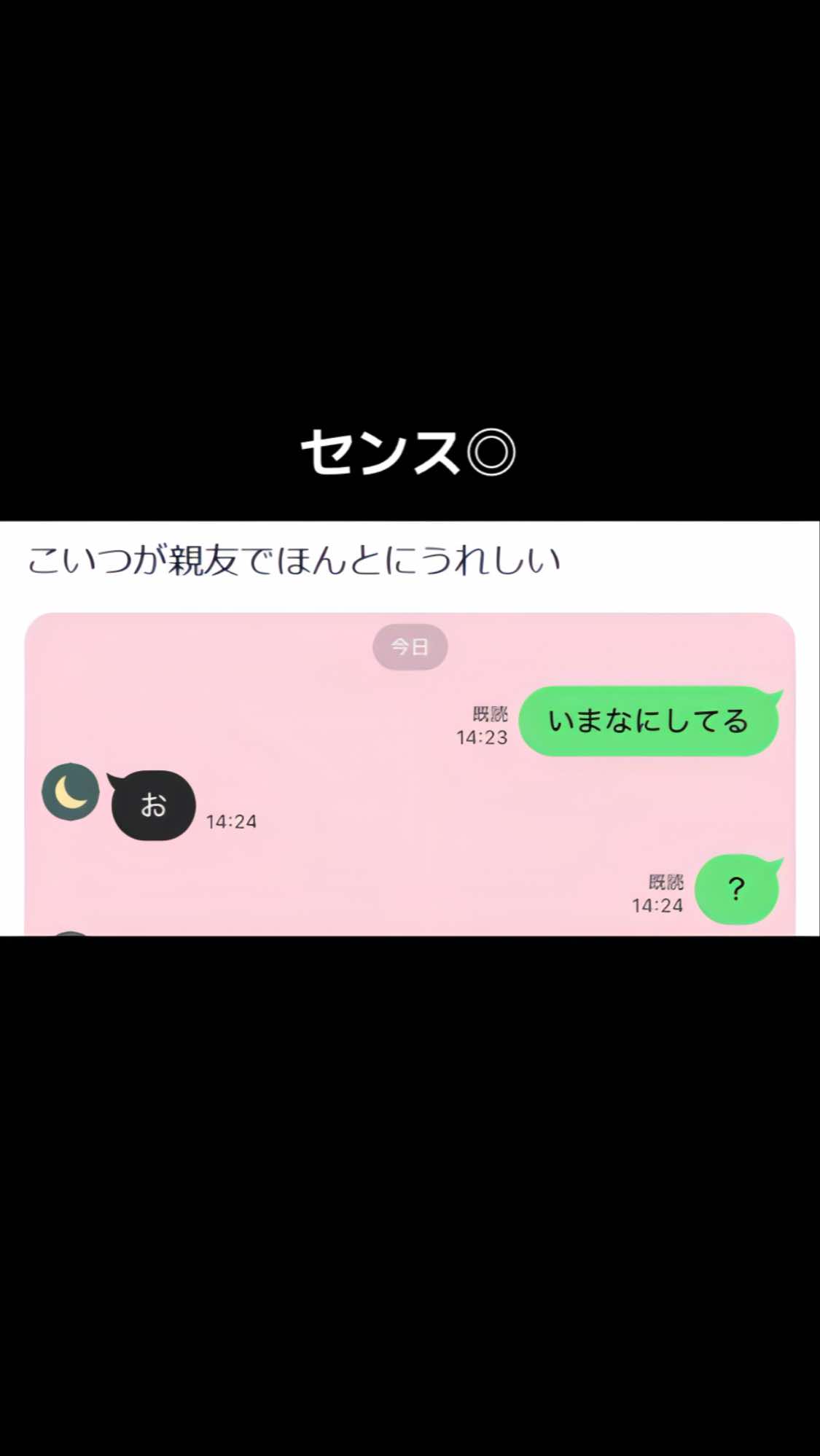 @おいす@おもしろ健康雑学