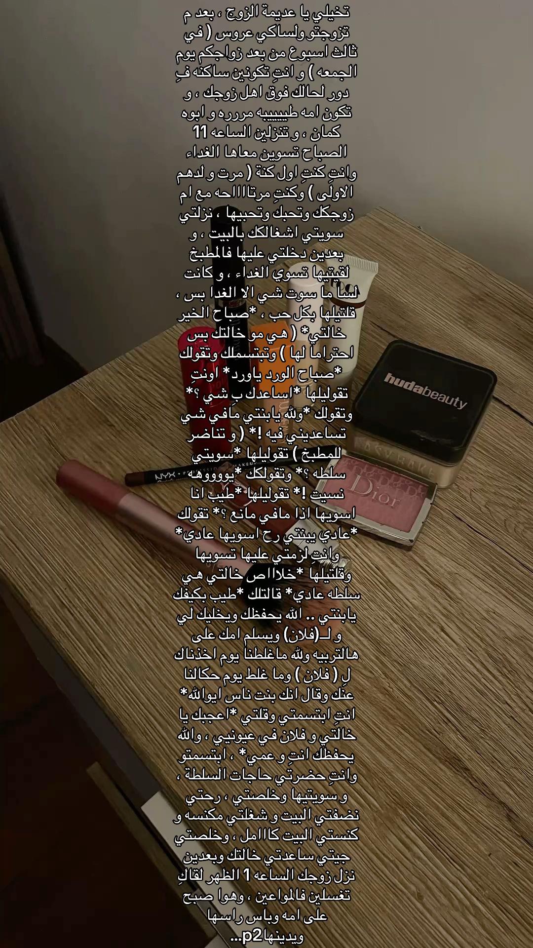 @زوجوني