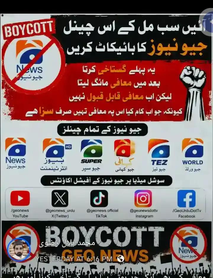 @Mujtaba 009