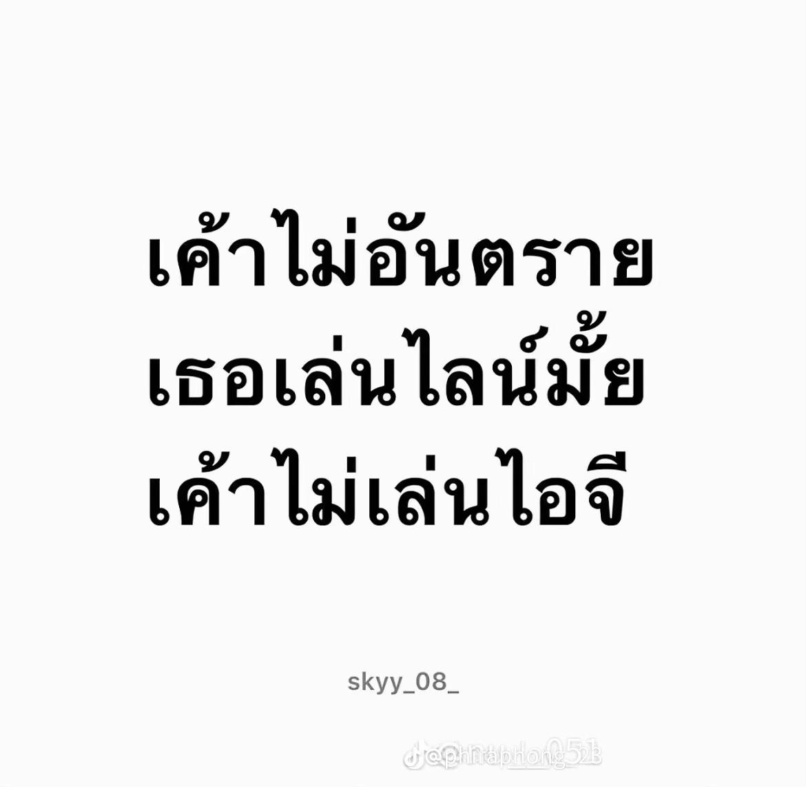 @ยืนงงในดงหมู🐷🐷