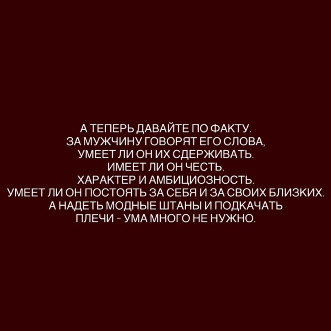 @brunette