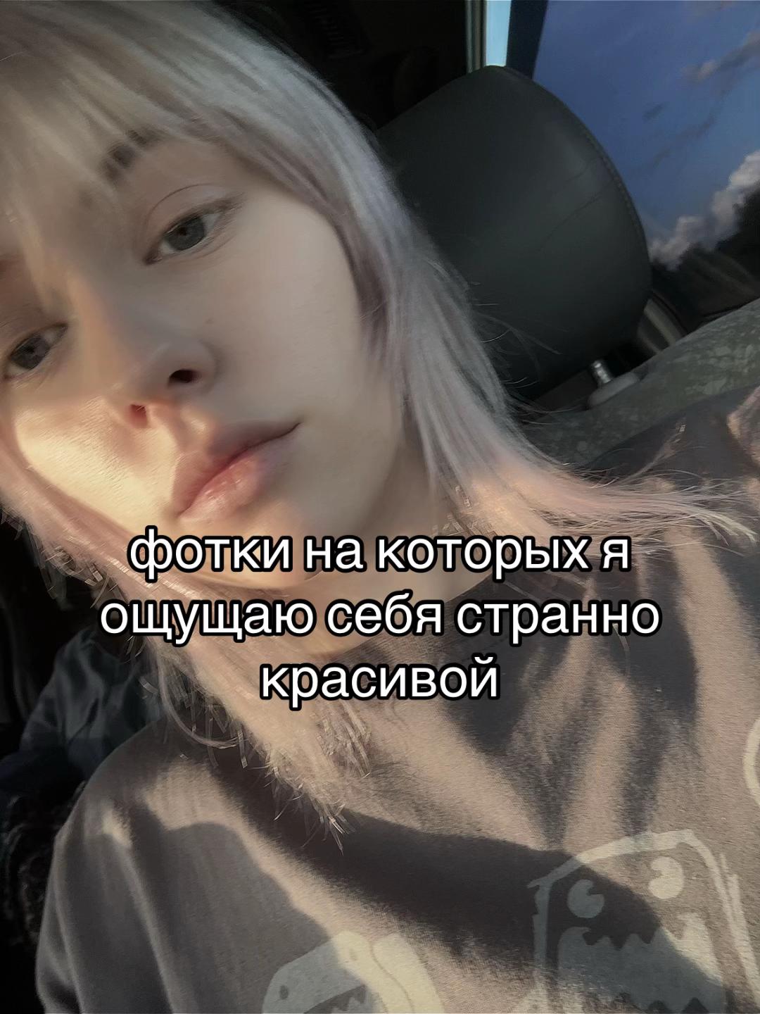 @гель