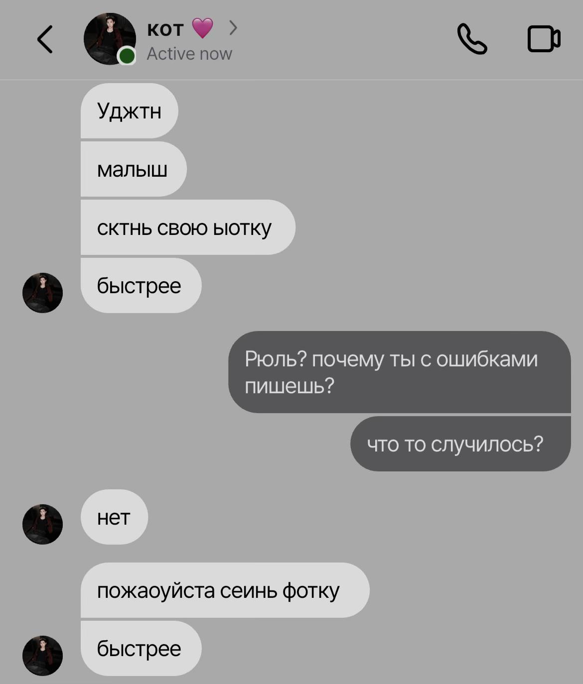 @лина сяожууу | LOUDER⁹ 🇹🇭