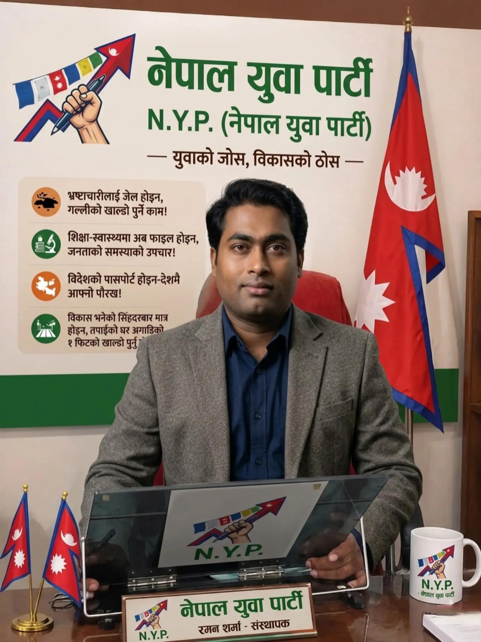 @Raman Sharma
