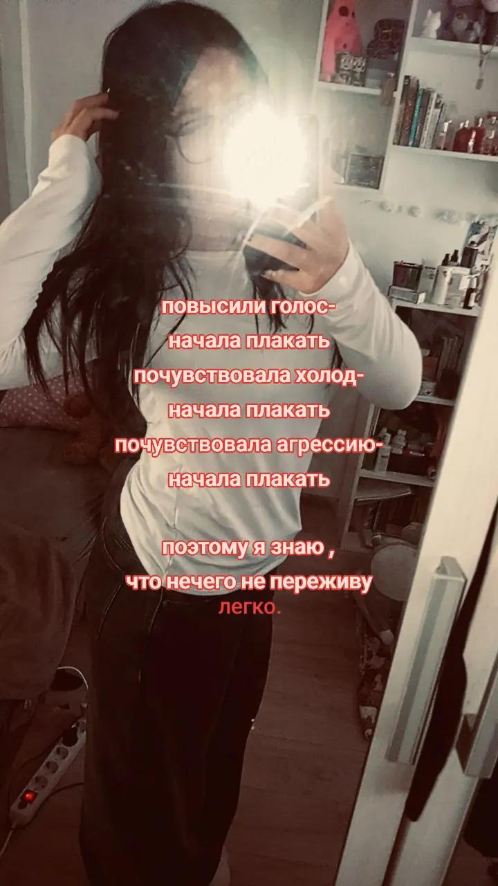 @freak