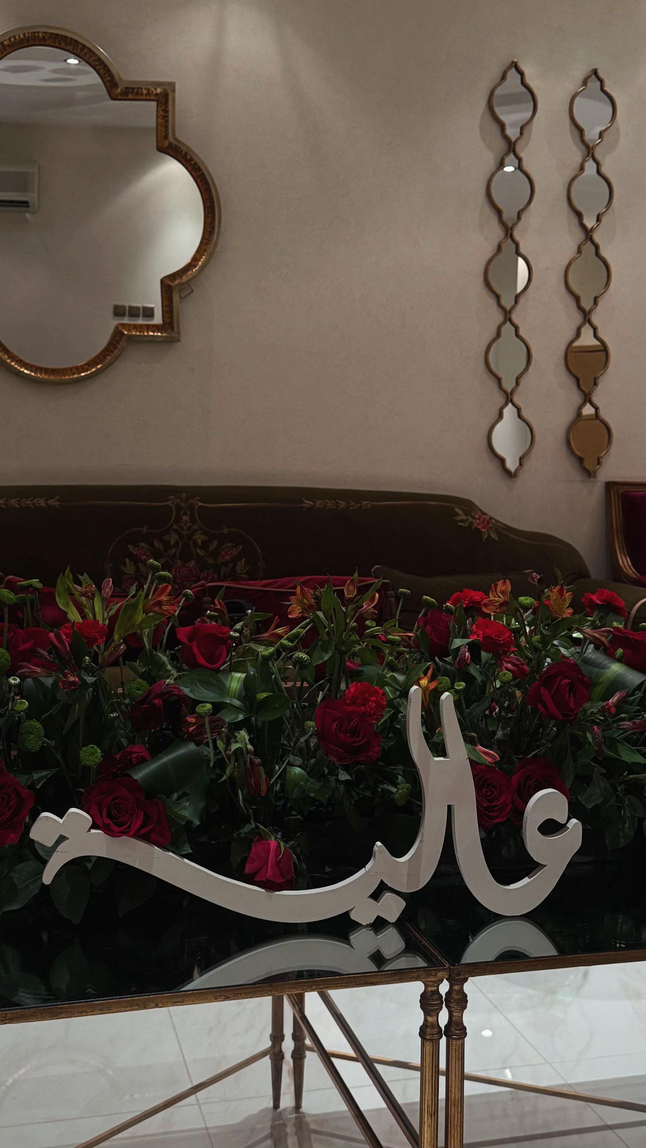 @جنـان المنيـع | Jenan Almnea