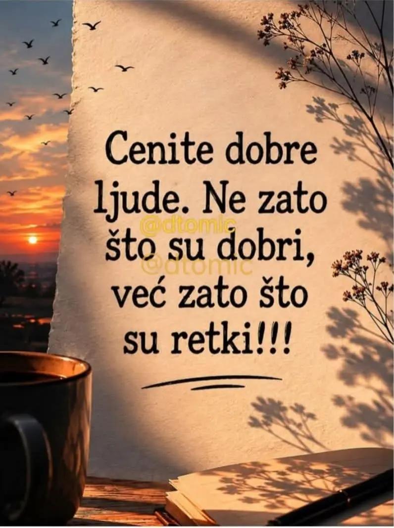 @БРАНИСЛАВ